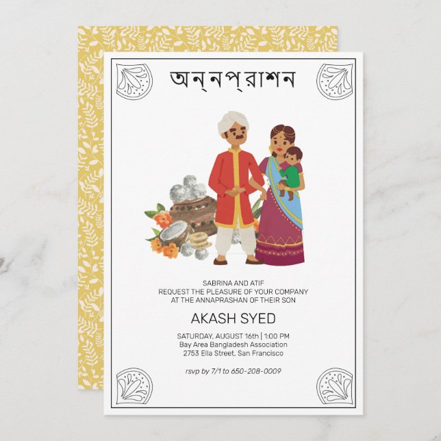 Bengali Annaprashan (First Rice) Invitation (Front/Back)