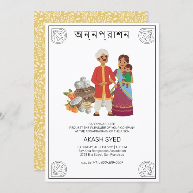 Annaprashan Ceremony Theme Cake