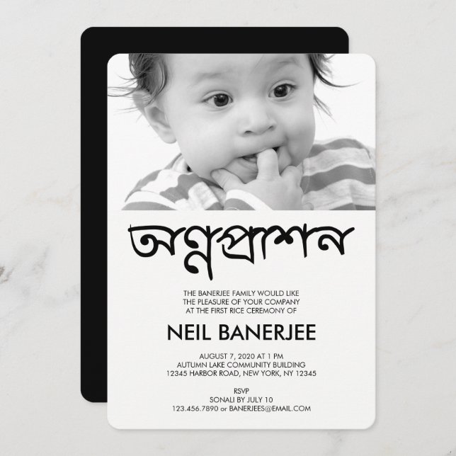 Bengali Annaprashan (First Rice) Invitation (Front/Back)