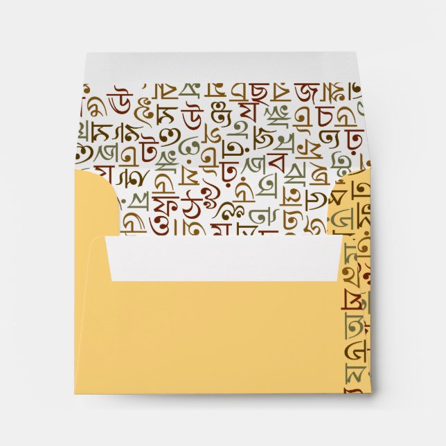 Bengali Envelope (Back (Bottom))
