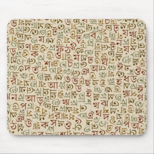 Bengali Mouse Mat