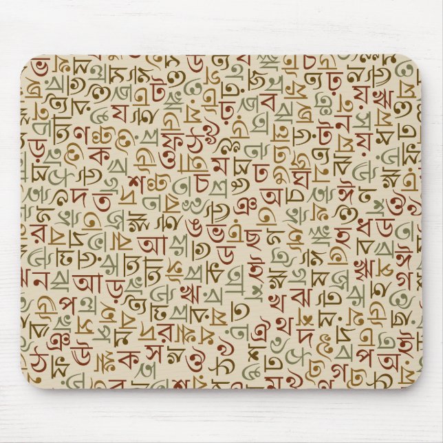 Bengali Mouse Mat (Front)