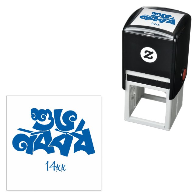 Bengali New Year Celebration personalize Self-inking Stamp (In Situ)