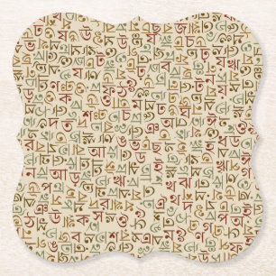 Bengali Paper Coaster