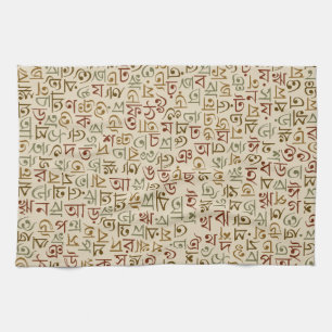 Bengali Tea Towel