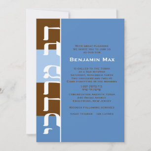 Benjamin Max Custom 3 Invitation