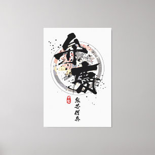 Benkei - Demon Warrior Monk Calligraphy Canvas Print