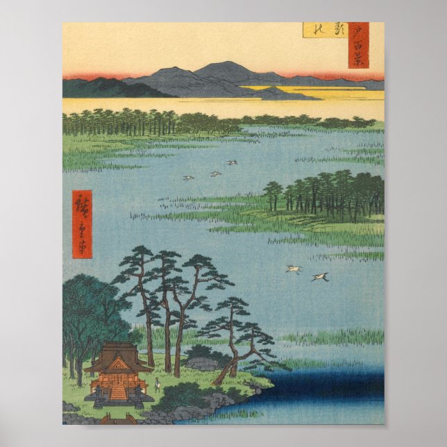 Benten Shrine, Inokashira Pond Vintage Ukiyo-e Poster (Front)