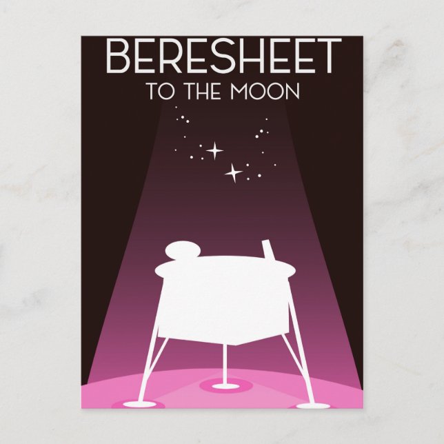 Beresheet "to the Moon" Postcard (Front)