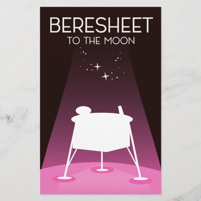 Beresheet "to the Moon" Stationery (Front)