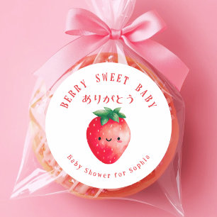 Berry Sweet Baby Kawaii Strawberry Classic Round Sticker