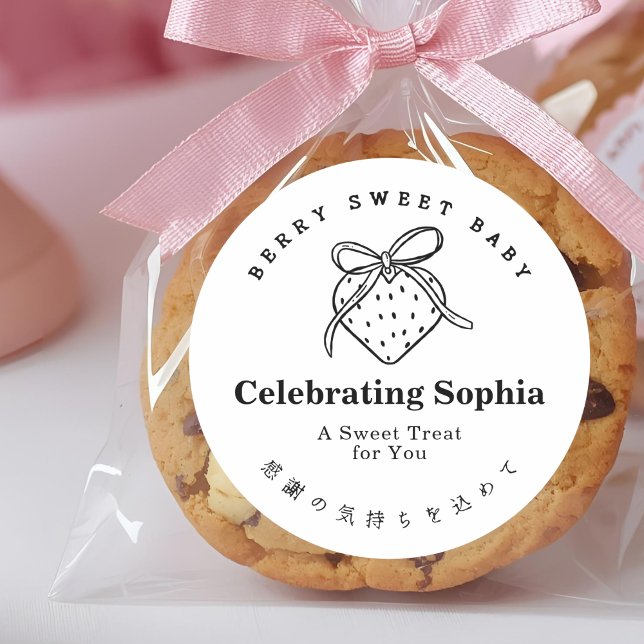 Berry Sweet Baby Shower Minimalist Strawberry Classic Round Sticker (Creator Uploaded)