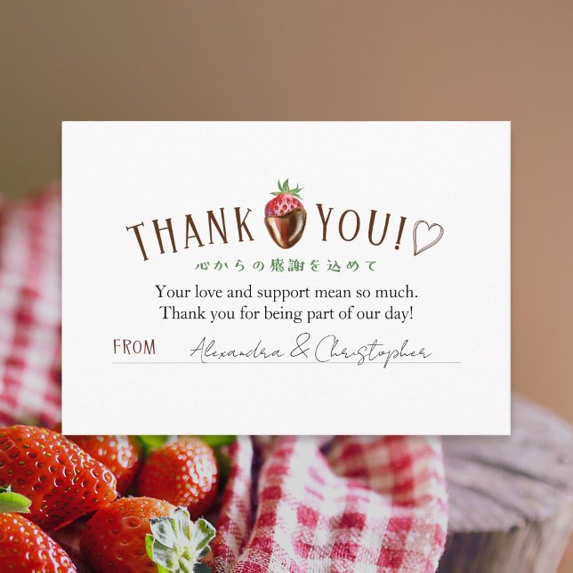 Berry Sweet Strawberry Baby Shower Thank You Card (Creator Uploaded)