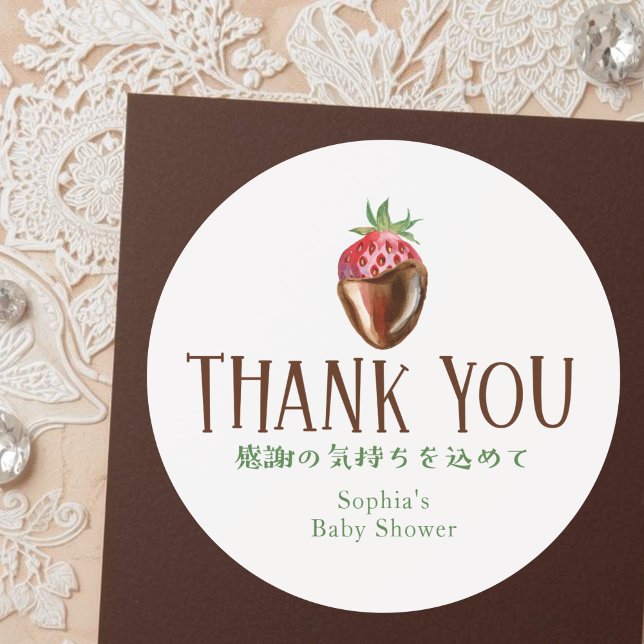 Berry Sweet Strawberry Baby Shower Thank You Classic Round Sticker (Creator Uploaded)