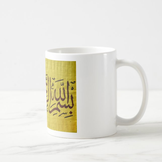 besmellah coffee mug (Right)