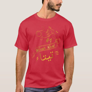 Best 1 Sittyeta Sitto Arabic Grandmother vintage f T-Shirt