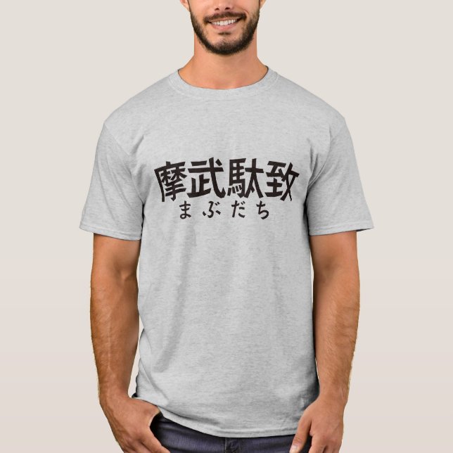 best buddies T-Shirt (Front)