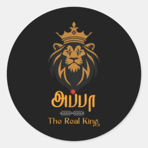 Best Father's Day June 2025 Appa Tamil Fathers Day Classic Round Sticker