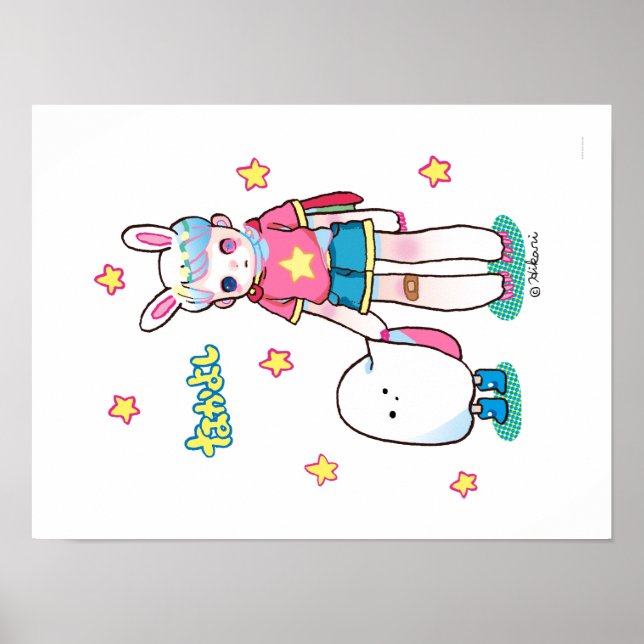 Best Friends 16" x 12", Poster Paper (Matte) (Front)