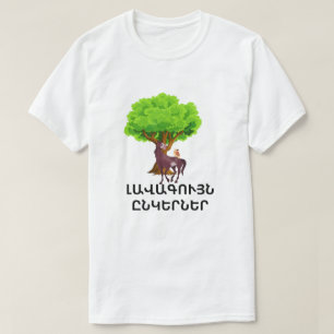 Best friends  in Armenian Horse and a Bird T-Shirt