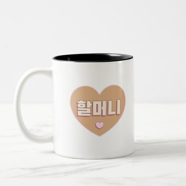Best Grandma - Grandma in Korean - Grandma - Korea Two-Tone Coffee Mug (Left)