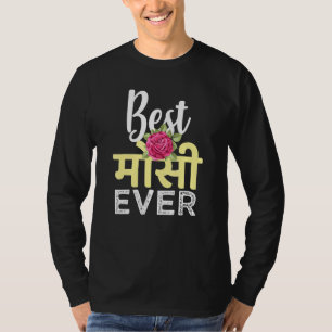 Best Hindi Indian Aunt Mosee Mausi Aunty Ever Indi T-Shirt