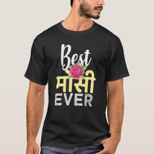 Best Hindi Indian Aunt Mosee Mausi Aunty Ever Indi T-Shirt