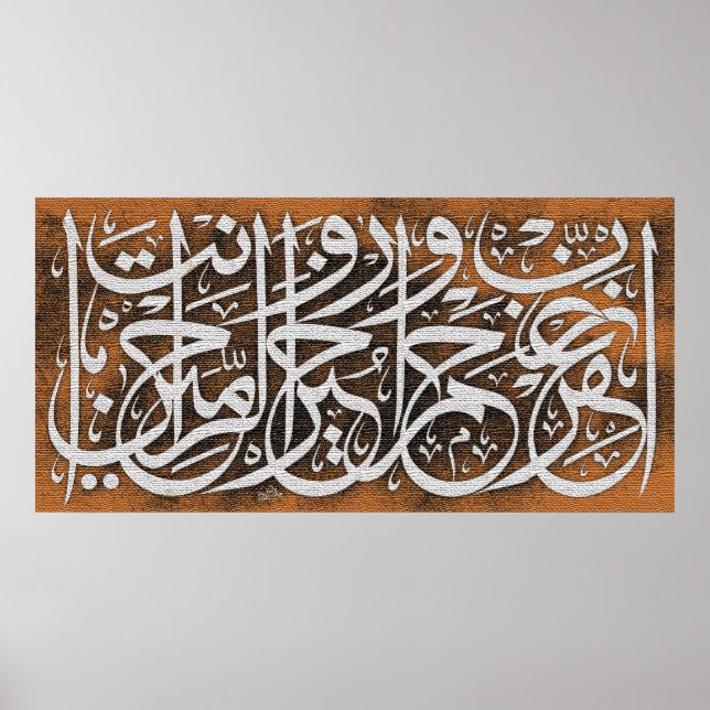Best Islamic Paintings and vector Poster (Front)