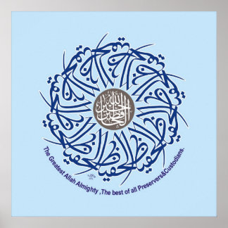 Best Islamic Paintings and vector Poster