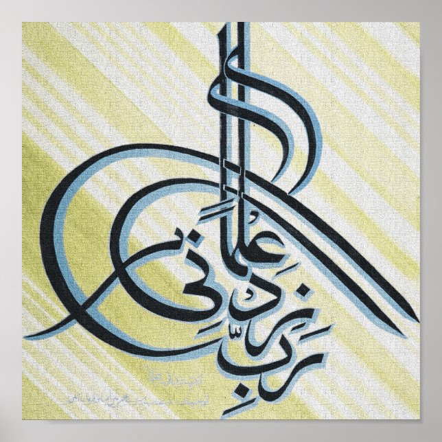 Best Islamic Paintings and vector Poster (Front)