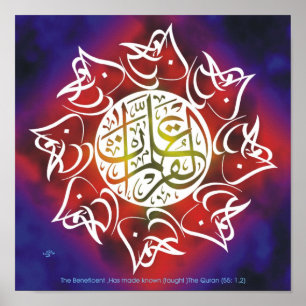Best Islamic Paintings and vector Poster