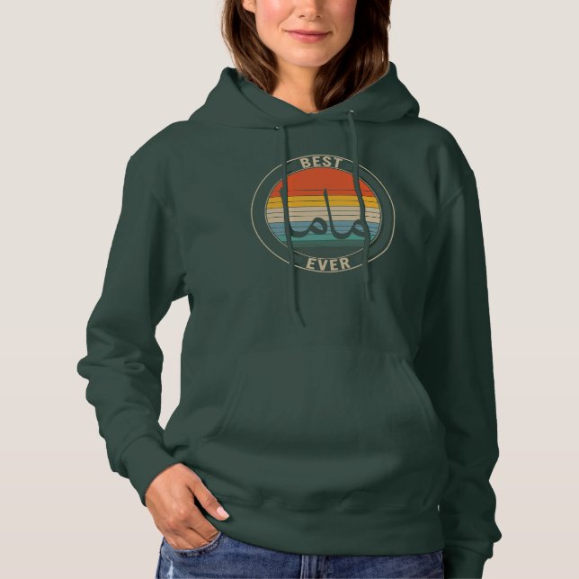 Best Mama Arabic Calligraphy Art Islamic Mother's Hoodie (Front)