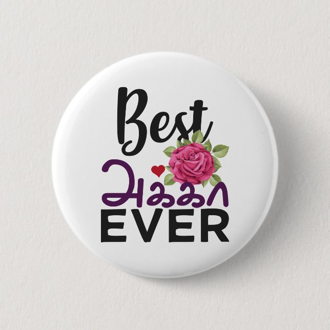 Best Tamil Sister Ever Tamil Akka Elder Sister 6 Cm Round Badge (Front)
