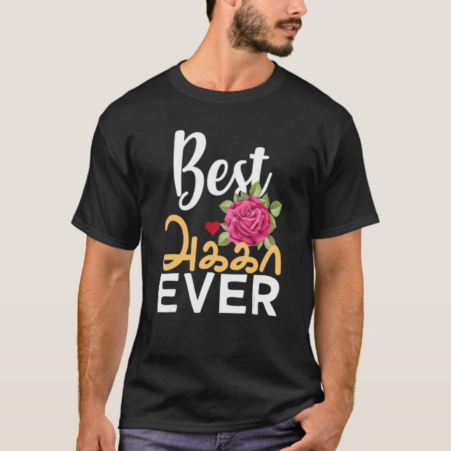 Best Tamil Sister Ever Tamil Akka Elder Sister Des T-Shirt (Front)