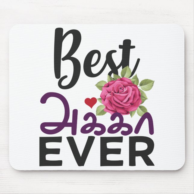 Best Tamil Sister Ever Tamil Akka Elder Sister Mouse Mat (Front)