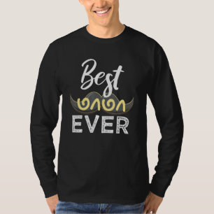 Best Tamil Uncle Ever India Tamil Mama Uncle Desig T-Shirt