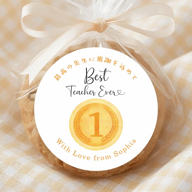 Best Teacher Ever Thank You Gold Medal Classic Round Sticker (Creator Uploaded)