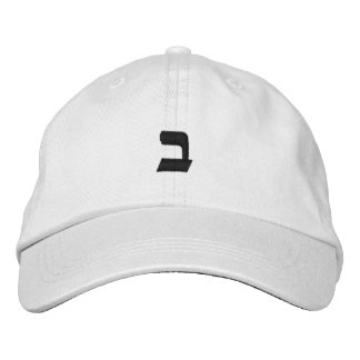 Bet - Customisable Hebrew Alphabet Embroidered Hat
