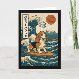 Bet Hound Surfing Japanese Wave Card