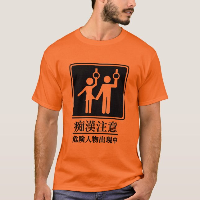Beware of Perverts - Light T-shirt Black and White (Front)