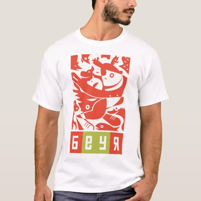 Beyr - Russian Inspired Animals T-Shirt (Front)