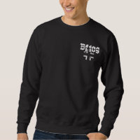 Bf 109 Sweatshirt T-Shirt