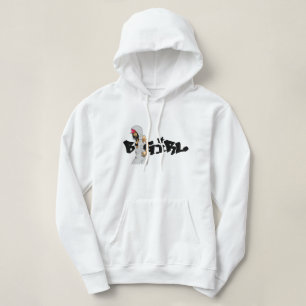 BGirl Breakdance Hoodie