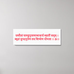 Bhagavad Gita: Chapter 1, Verse 3 Canvas Print. Print