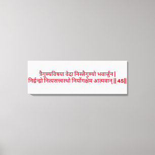 Bhagavad Gita: Chapter 2, Verse 45 Canvas Print. Print