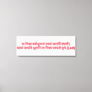 Bhagavad Gita: Chapter 2, Verse 69 Canvas Print