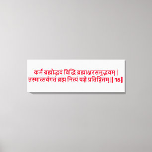 Bhagavad Gita: Chapter 3, Verse 15 Canvas Print