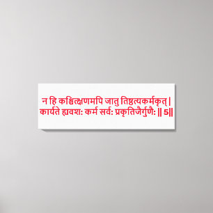 Bhagavad Gita: Chapter 3, Verse 5 Canvas Print