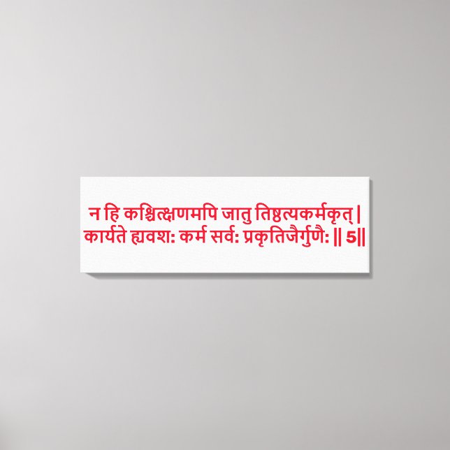 Bhagavad Gita: Chapter 3, Verse 5 Canvas Print (Front)