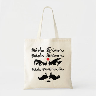 Bharathaiyar Accham Illai Tamil Poet Tote Bag